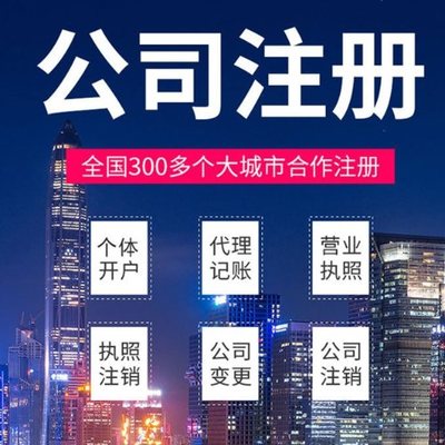 嘉义苏州经营异常可以保留多长时间？