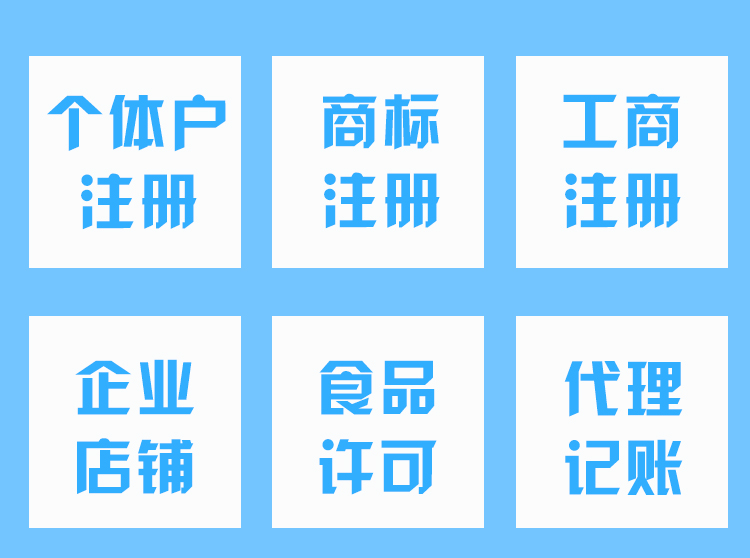 嘉义代理记账公司能解决哪些问题？