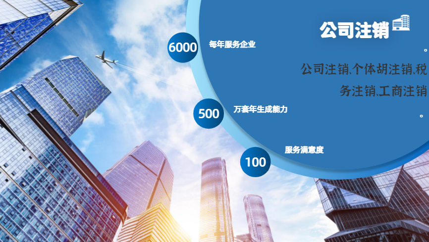 嘉义2025年代办注册公司苏州所需的材料和顺序的标准