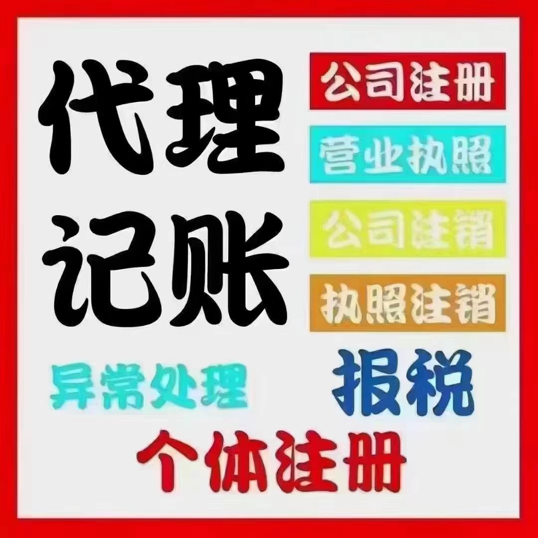 嘉义真的没想到个体户报税这么简单！快来一起看看个体户如何报税吧！