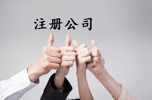 嘉义2024年个体户容易被罚款的4个情况
