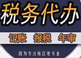 嘉义每日财税知识分享!