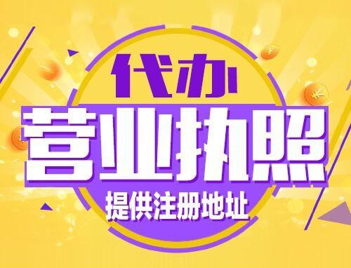 嘉义2024年创业开公司、老板必须知道的时间节点！