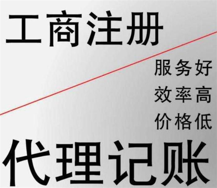 嘉义中华人民共和国市场主体登记管理条例实施细则政策？