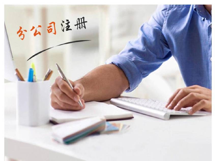 嘉义公司登记的注册资本数额较高，认缴期限也比较长，应该怎么办？