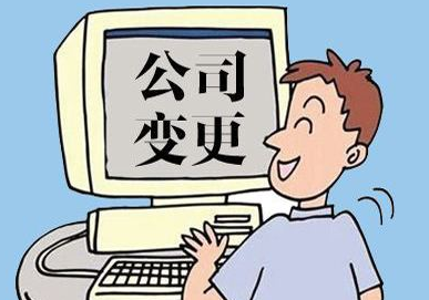 嘉义不出钱的股东可以强制退出了？