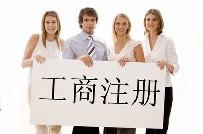 嘉义苏州姑苏区商标注册最快几天可以办下来！