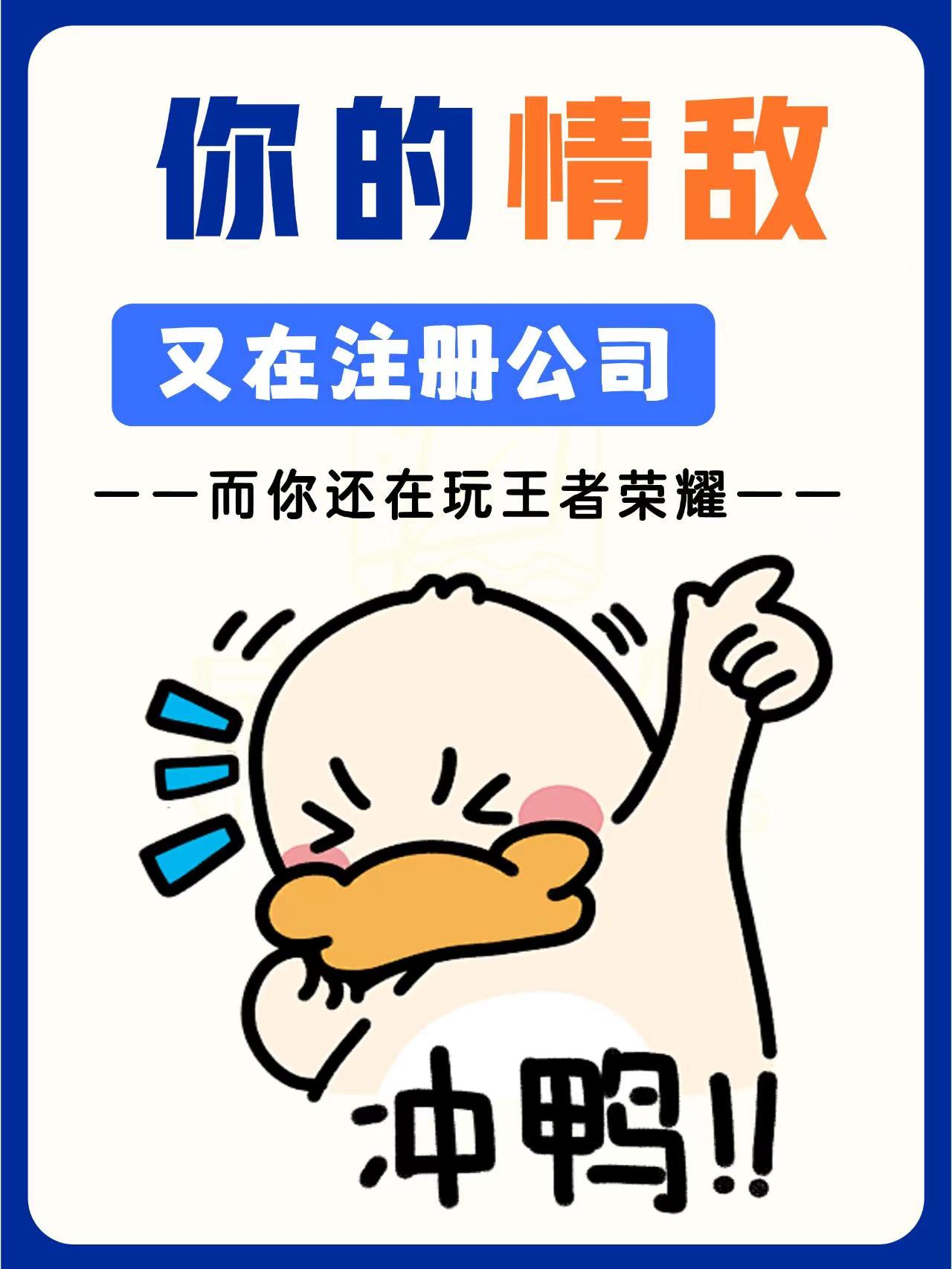 嘉义新公司法下，老板名下多个关联公司税务风险！