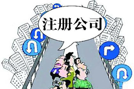 嘉义公司未按时报税都有哪些后果？