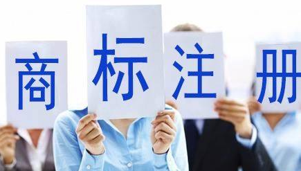 嘉义苏州注册商标需要什么条件、商标证书多久能下来？
