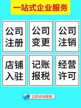 嘉义个体户变更法人需要本人到场吗？