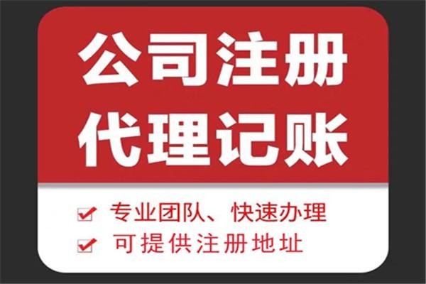 嘉义苏财集团为你解答代理记账公司服务都有哪些内容！